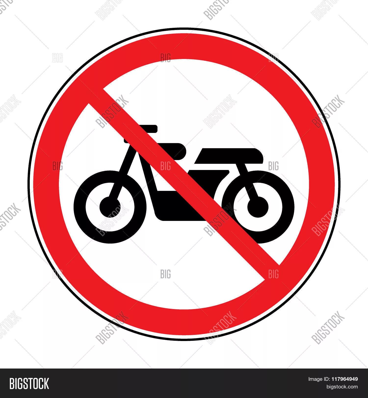 Дорожный знак мотоцикл. Движение мотоциклов знак. Знак мотоцикл в Красном круге. Дорожные знаки для мопедов. Дорожный знак мопед
