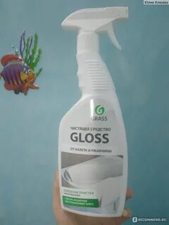Gloss антиналет grass