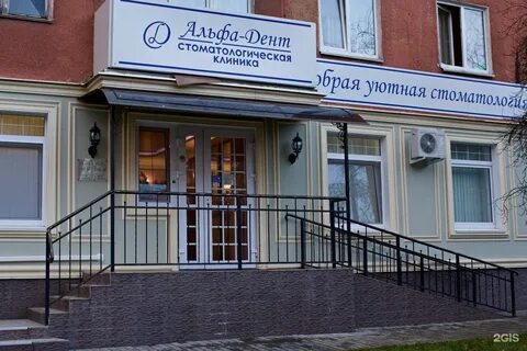 Волгоград калининград