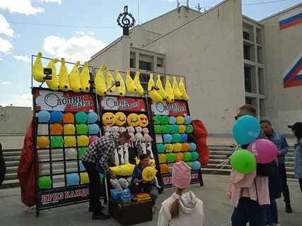 Дни ижевск