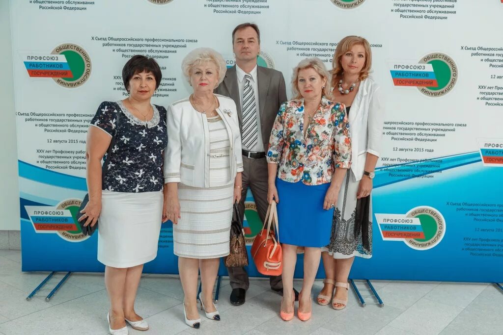 Республиканские организации. Нотариус совет молодежи эмблема. Мго профсоюза работников госучреждений и общественного обслуживания. Мго профсоюза работников госучреждений и общественного обслуживания. Мго профсоюза работников госучреждений и общественного обслуживания.