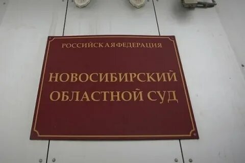 85 судебный