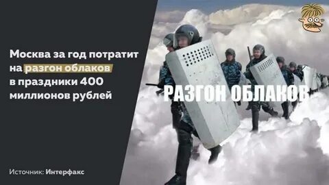 Набираю разгон текст