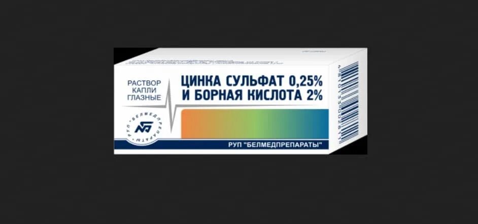 Глазные капли борная кислота 2. Сульфат цинка с борной кислотой глазные капли. сульфат цинка капли глазные с борной кислотой 2%. цинка сульфат диа глазные капли. цинка сульфат-диа капли гл. 0,25% 10мл.