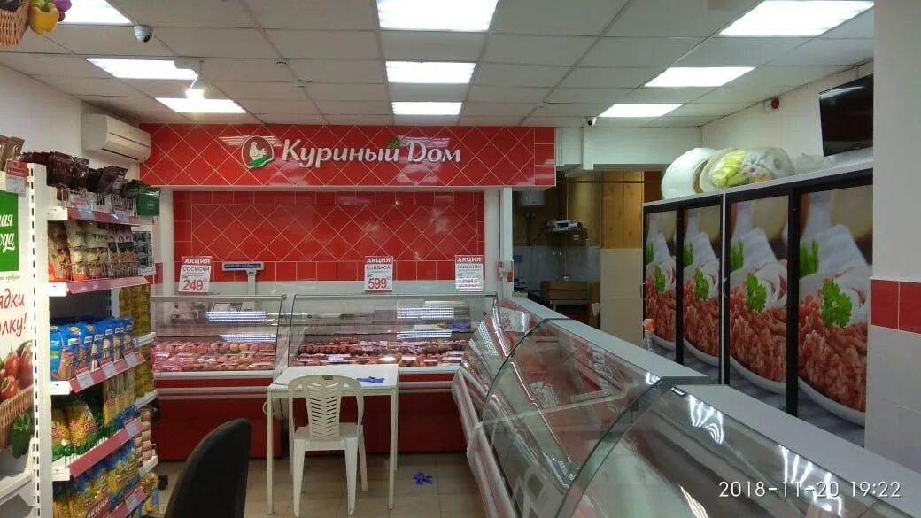 Большие колпаны магазины