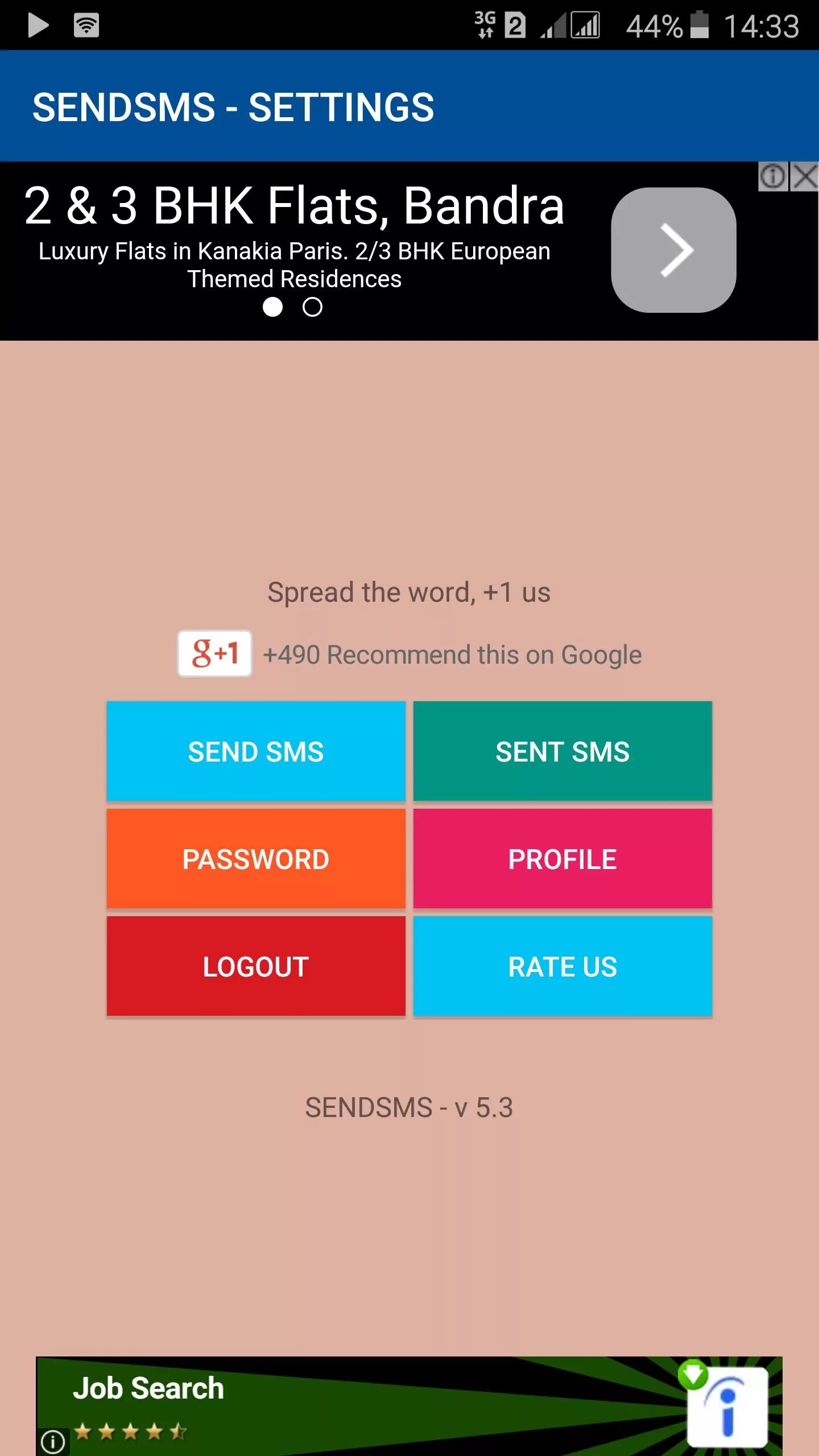 Send SMS. SMS приложение для Android. Was send sms