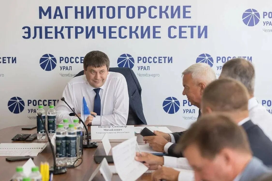 Филиала пао россети урал. Филиала пао россети урал. Филиала пао россети урал. Филиала пао россети урал. Россети мрск урала логотип.