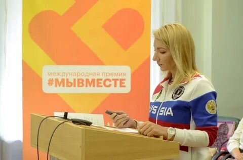 Победители премии мы вместе