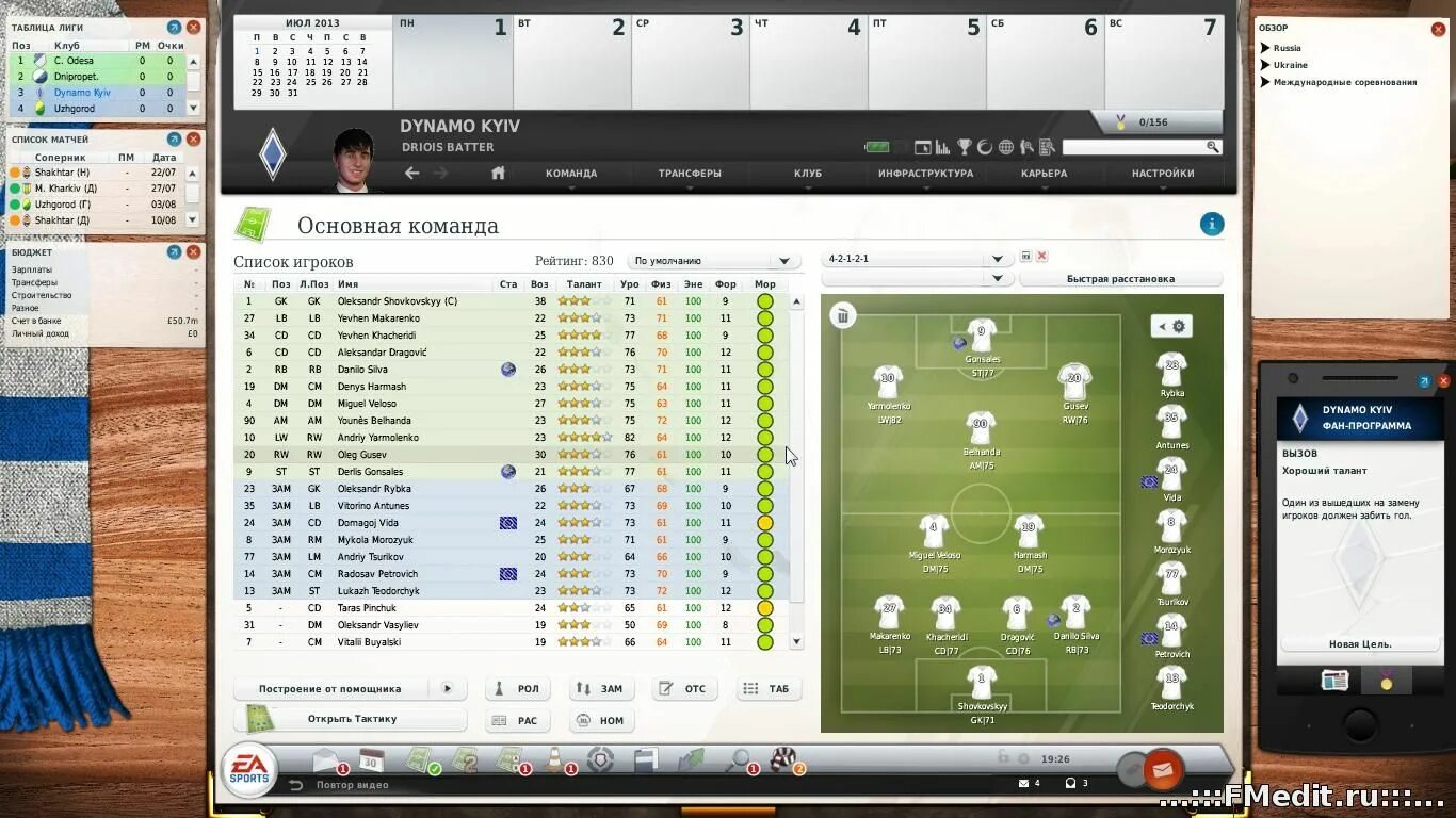 Fifa manager 2014