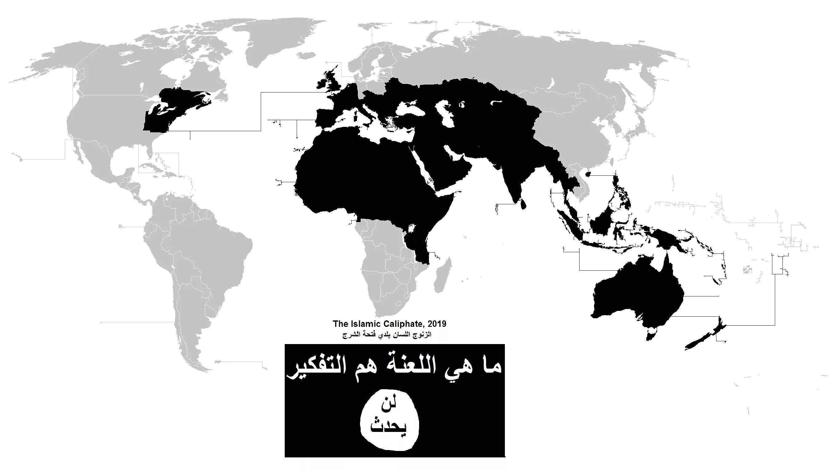 ИГИЛ карта халифата. Карта Исламского халифата. Исламское государство карта. Карта халифата ИГИЛ К 2020. Иг на карте