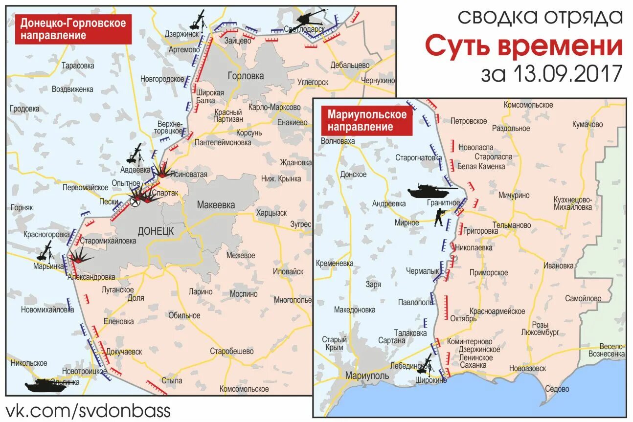 Еленовка на карте. Еленовка на карте Украины. Еленовка Донецкая область на карте. Донецк Еленовка на карте. Новомихайловка донецкая на карте военных