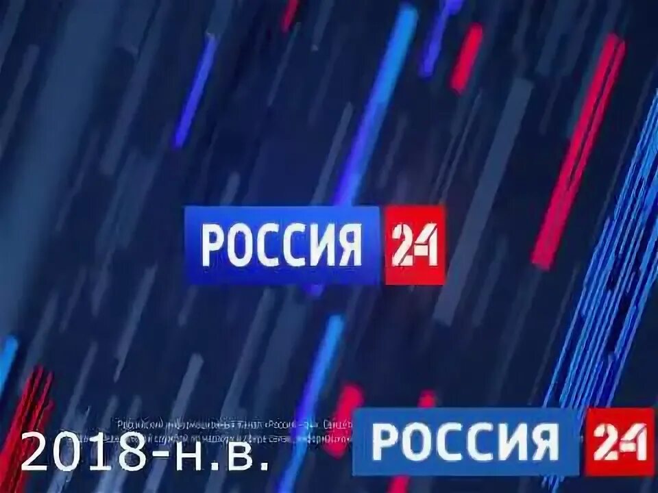 Вести 24 2018. Вести другая версия заставка. все заставки каналов цт вгтрк 2006-2025.