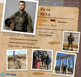 Наемник 2023 года