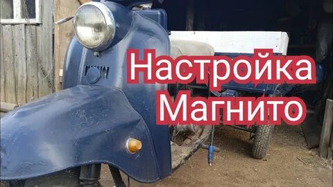 Мотороллер заводится