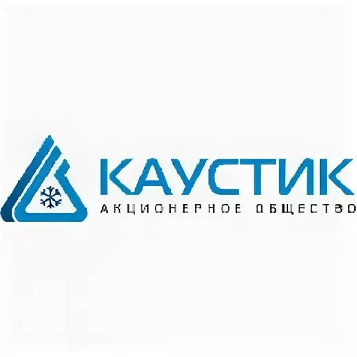 Телефон каустика