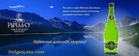 Яростно рычал построенное на основе