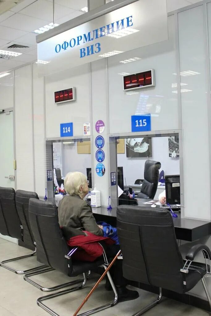 Визовый центр ул красного текстильщика. Единый визовый центр санкт петербург. Единый визовый центр спб. Мфц санкт-петербург текстильщиков. Единый визовый центр санкт петербург.