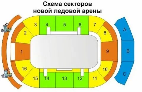 Кузбасс арена схема зала с местами кемерово