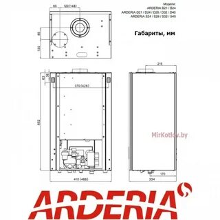 Arderia d24