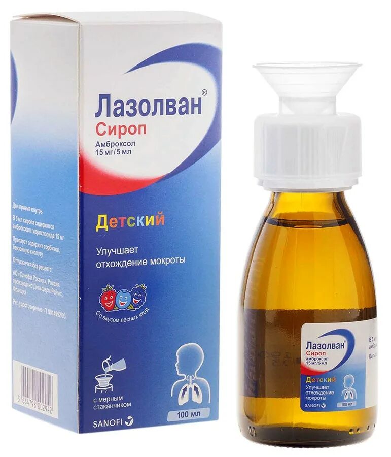 Лазолван сколько пить. Лазолван сироп 30мг/5мл 100мл. Лазолван сироп 30мг/5мл 100мл упаковка. Лазолван сироп 30 мг/5 мл фл. 100 Мл.