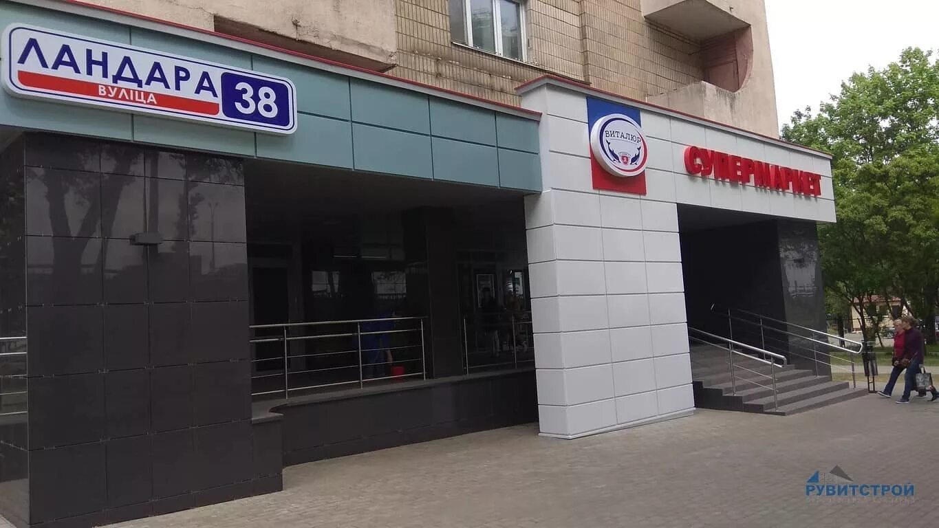 сделай сам магазин минск каталог на пономаренко. магазин сделай сам минск время работы. сделай сам магазин в минске каталог. магазин сделай сам минск время работы. я сам магазин.