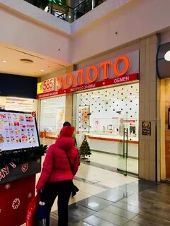 Магазин золотой волжский