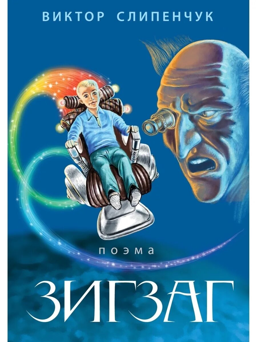 Эксмо 2015