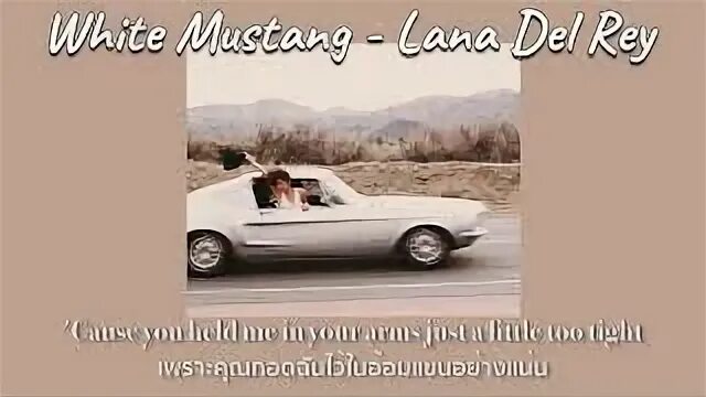 White mustang lana