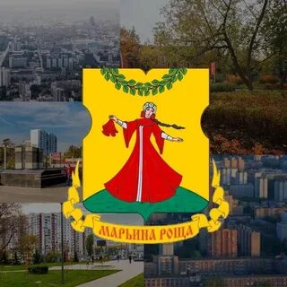 Управа марьина роща