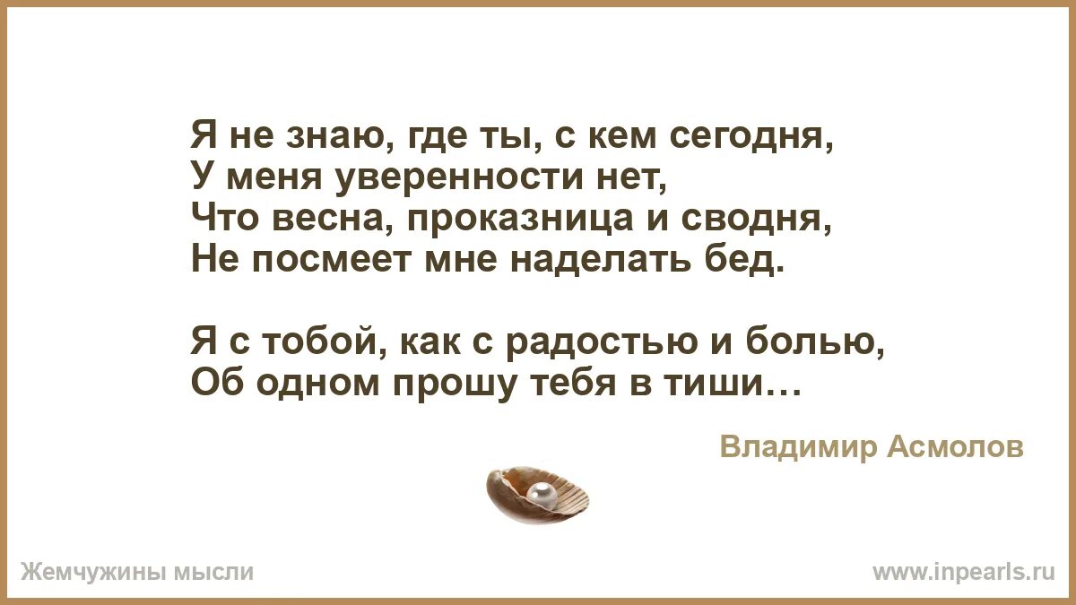 Назло проказнице судьбе. Назло проказнице судьбе