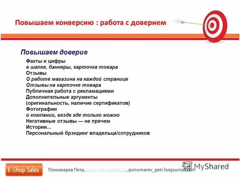 Как можно увеличить интернет