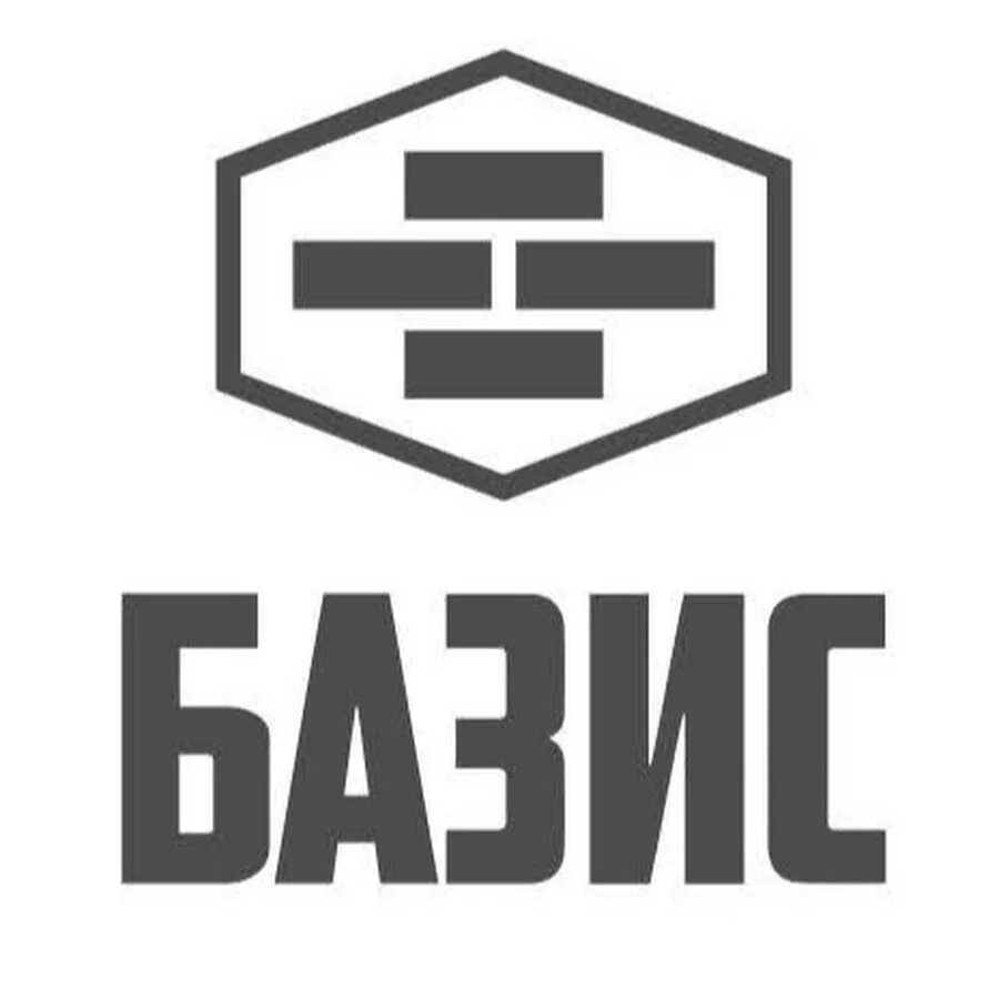 Базис сызрань. Базис строительная компания. Что такое Базис в строительстве. Bazis Group строительная компания. Базис Самара.