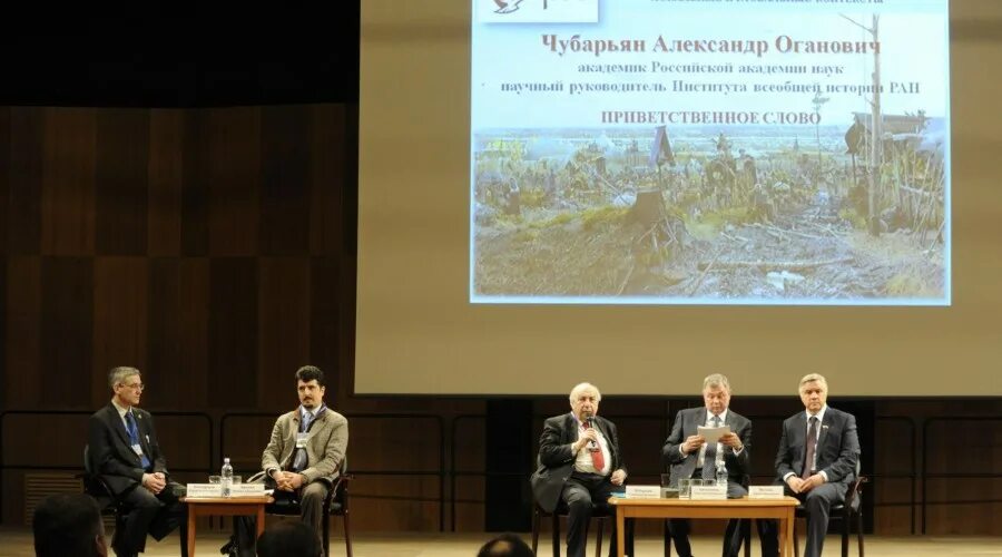 Три великие конференции. Три великие конференции