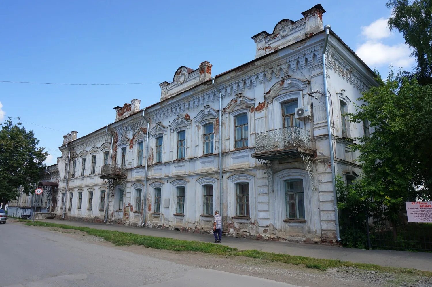 , д. Марксистская, 1. Зеленоград плаза бц. Улица маркса 16. Таганская 77.