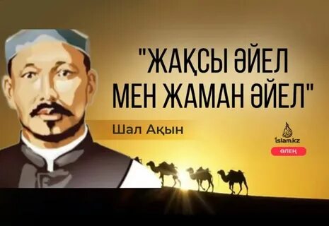 Орманда жалаңаш