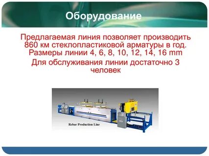 Что позволяет производить