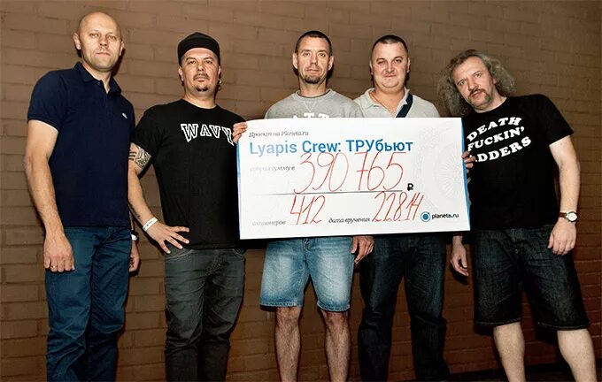 Ляпис андрюша. Lyapis crew. ляпис группа логотип. lyapis crew logo. ляпис крю барабанщик.