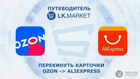 Скинь карточки