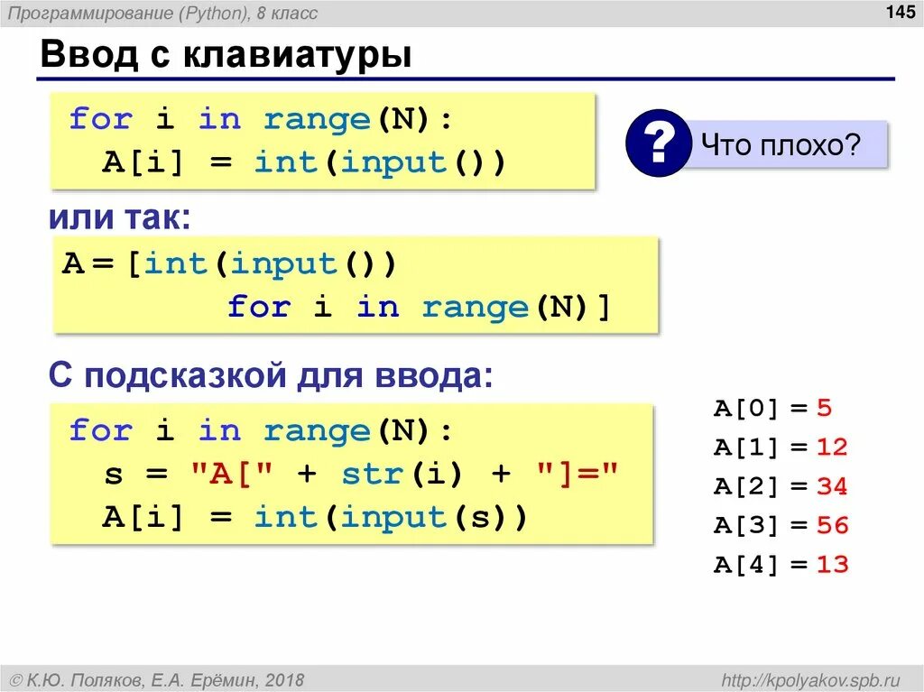 S 0 for i in range n
