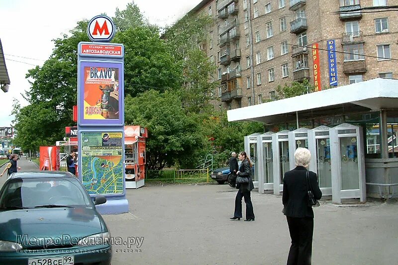 Метро автозаводская 3 выход. Автозаводская станция метро улица мастеркова. автозаводская метро выход на улицу мастеркова. метро автозаводская выход 1. метро автозаводская выход 3.