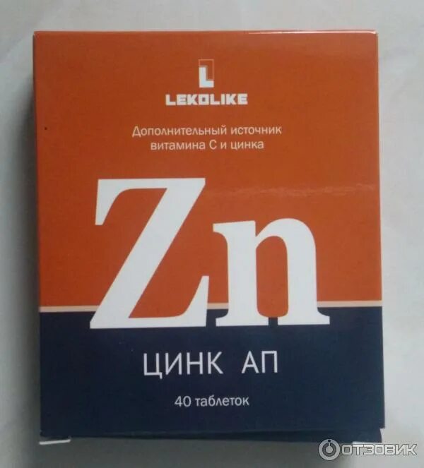 Zinc picolinate 50 mg 60 caps. Цинк таблетки бад. Цинк в аптеке в таблетках. №50. Цинк таблетки бад.