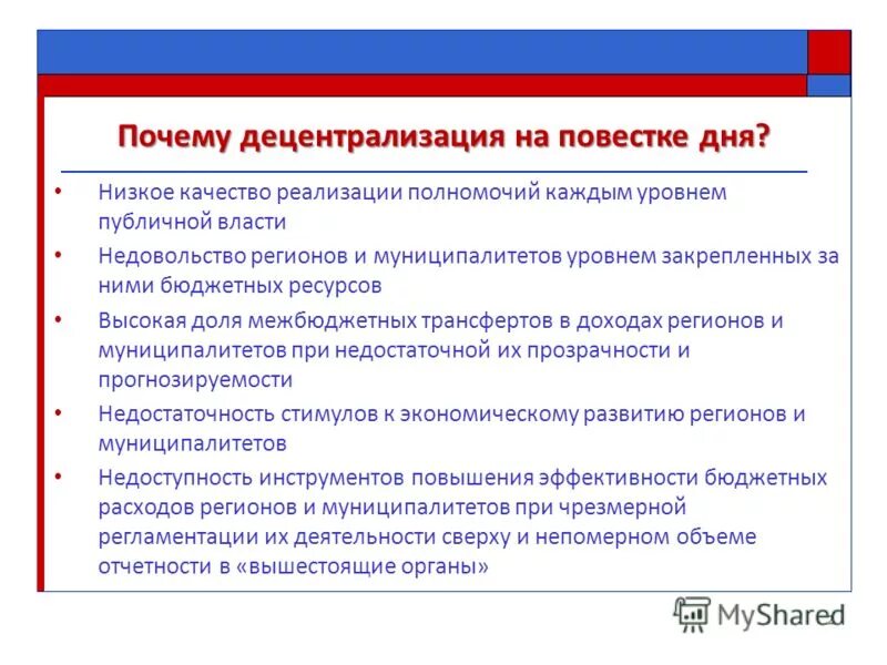 предпосылки системы управления. основные факторы развития менеджмента. причины возникновения контроллинга. предпосылки возникновения стратегического менеджмента. предпосылки системы управления.