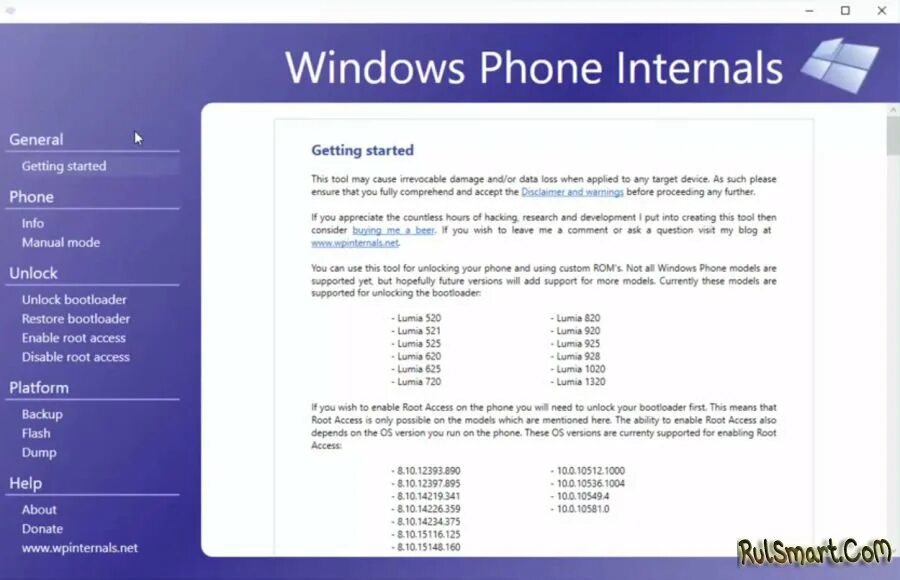 Then tools. Wp Internals. Windows Phone 8 инструкция. Phone Internals. Windows Internals.