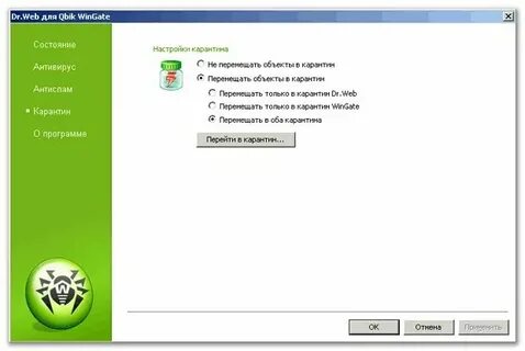 Dr web запрещено изменение файла hosts