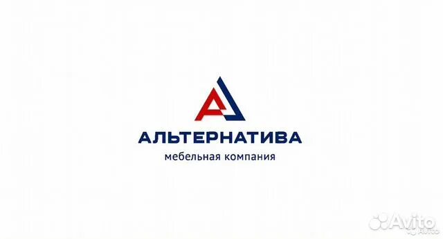 Авито работа в кузнецки. Мебельная фабрика альтернатива кузнецк. работа в кузнецке свежие вакансии. авито кузнецк свежие вакансии. мебель альтернатива кузнецк руководитель.