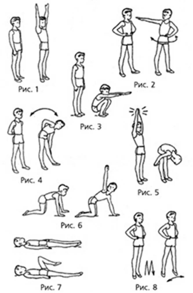 Утренняя гимнастика без предмета. Комплекс общеразвивающих упражнений по физкультуре 1. Комплекс утренней гимнастики 2 класс физкультура 5 упражнений. Общеразвивающие упражнения по физкультуре для школьников 2 класса. Общеразвивающие упражнения по физкультуре 1 класс.