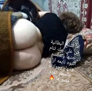 صور تجسس المحارم - صور سكس محارم - الجزء الثاني من افجر صور محارم بكابشن 🔥...