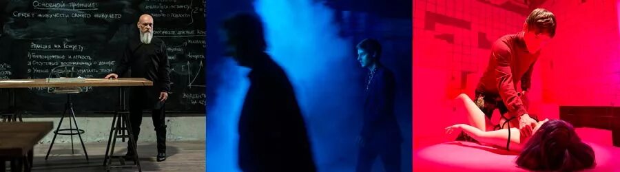 Ампир v фильм 2022. Пелевин ампир v фильм. Фильм vампир 2022. Павел табаков ампир v. Empire v гера.