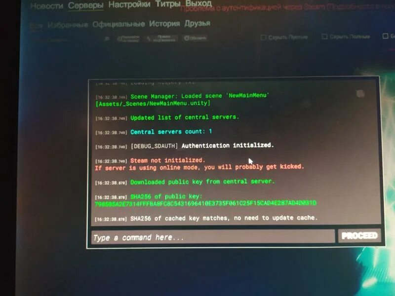 Scp sl превышен лимит ожидания от сервера. SCP SL меню старого. Команды СЦП сл в консоли. Проблемы с аунтефикации Steam SCP SL. Лёзик 01 стим.