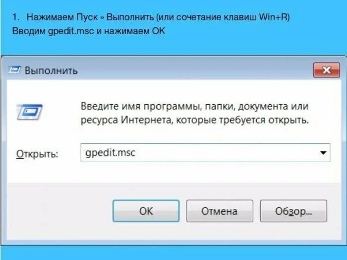 Нажмите выполнить проверку. Нажмите выполнить проверку